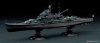 Fujimi 451589 KG-23 Japanese Navy Heavy Cruiser Maya Full Hull 1/700